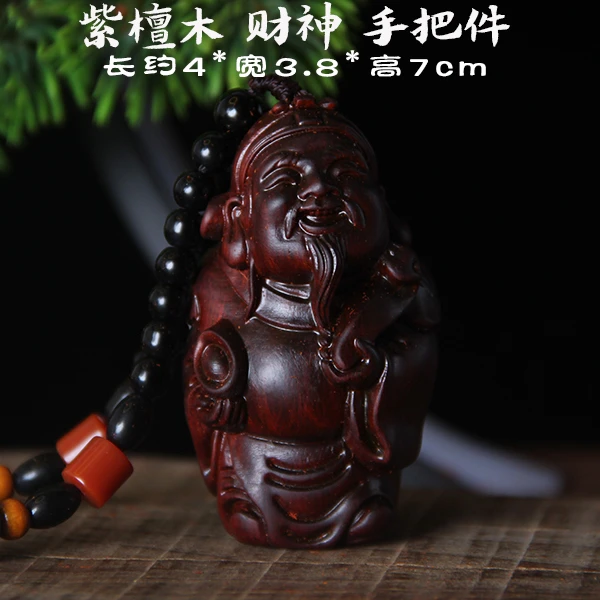 紫檀木雕刻财神爷手把件原木质工艺人物男女随身携带文玩汽车挂件