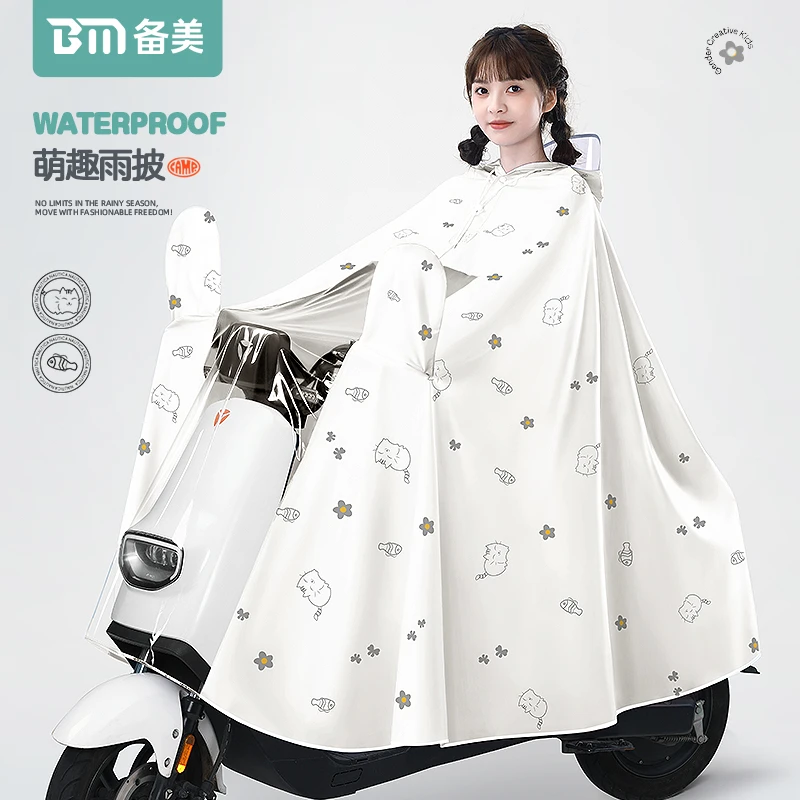 备美雨衣电动车女款长款全身加厚防暴雨新款骑行专用电瓶车雨披