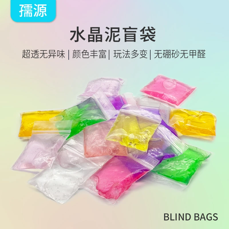 （主播代拆）网红同款水晶泥史莱姆起泡胶- 儿童成人解压玩具多色款