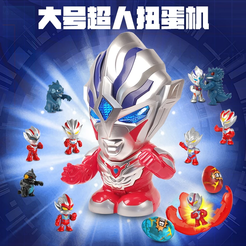 公仔手办超级英雄大号超人扭蛋机扭蛋抓娃娃机男孩礼物拼装可动
