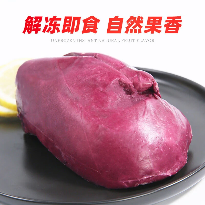 刺身专用 清酒鹅肝即食500g整只 即食秘制法式鹅肝刺身 冰镇即食