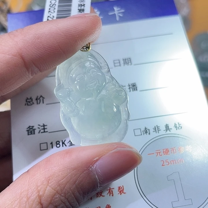 翡翠挂件18K金镶嵌天然缅甸翡翠财神