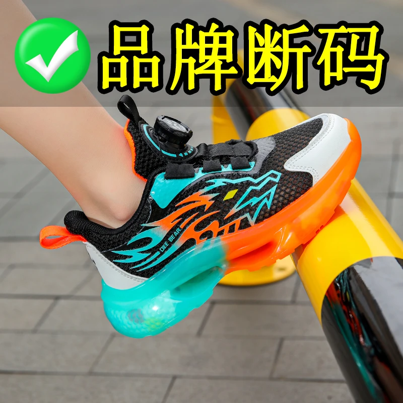 品牌断码男童鞋运动鞋2024春秋新款透气单网鞋中大童6-12岁小学生