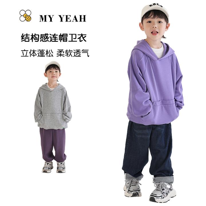 棉也   联名款  软糯儿童秋季新款连帽男童运动休闲卫衣
