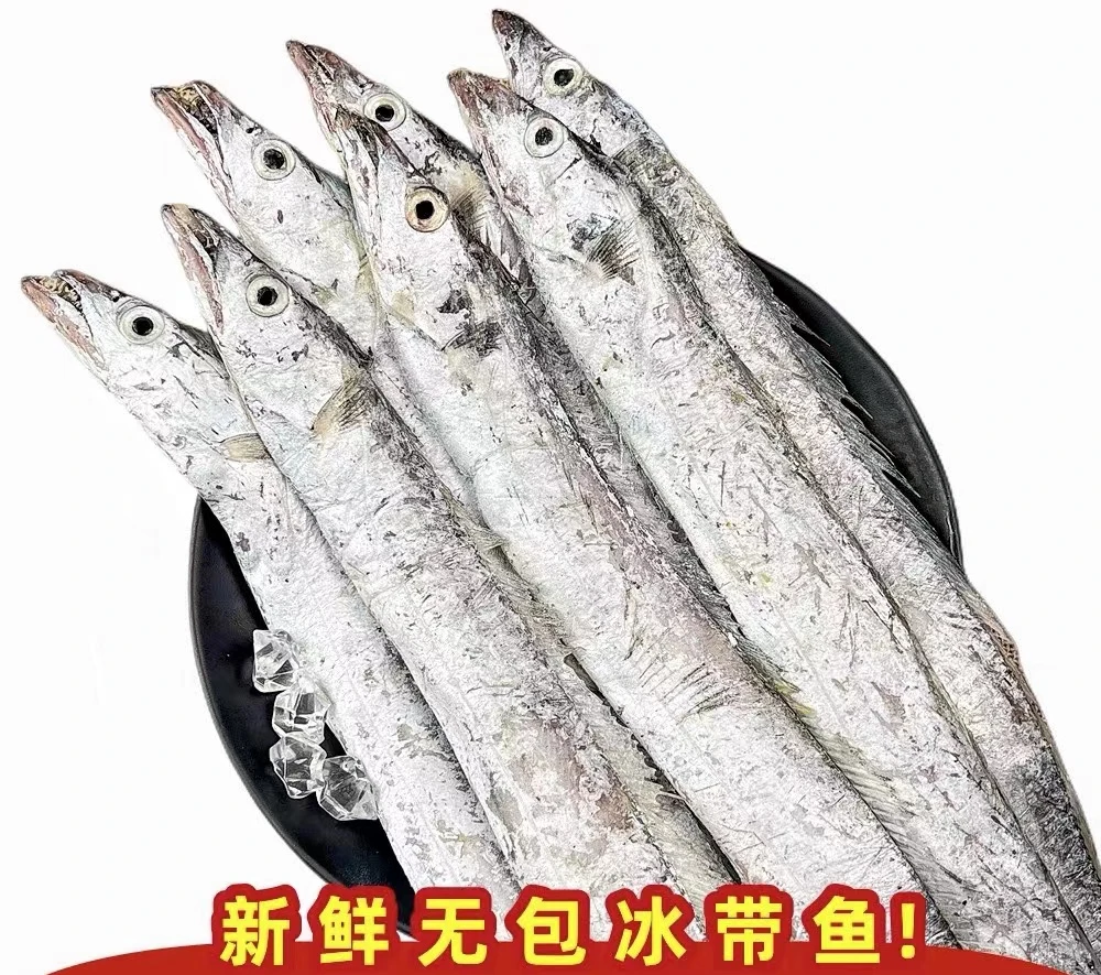 渤海湾残带（每条半斤左右）共5斤，有破肚，断尾，拉皮 速冻发货