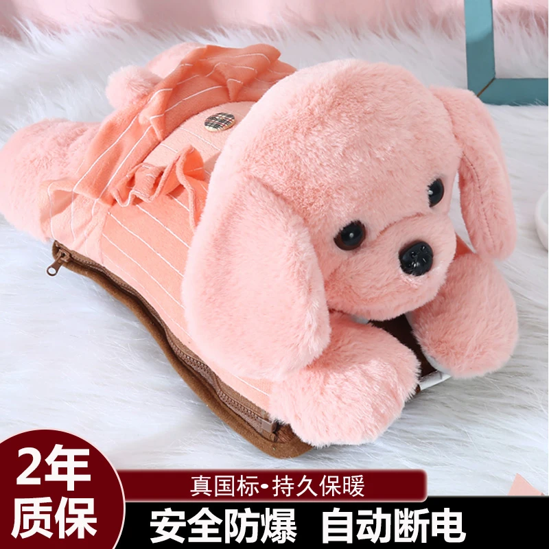 2024新款充电暖手宝毛绒可爱暖宝宝女生敷肚子暖水袋防爆热水袋