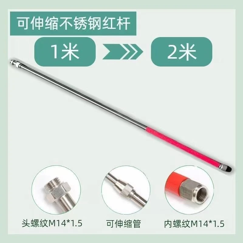 新款升级加厚可伸缩喷杆打药不锈钢加长杆高压可用喷雾器农用大棚