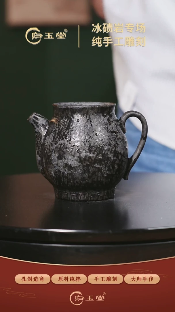 【闪购商品】公道杯手柄公道杯