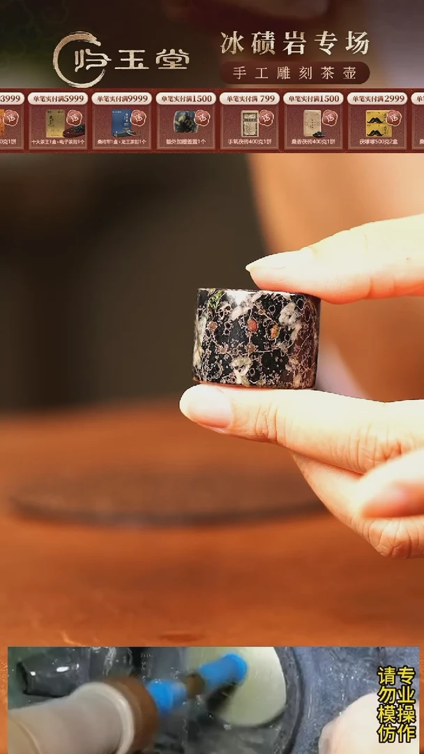 【闪购商品】中式梅花玉壶心料盖置茶周边