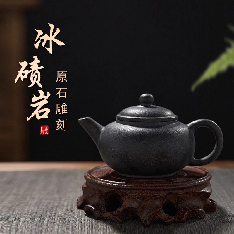 冰碛岩雕刻水平壶茶具茶壶紫砂壶银壶玉壶泡茶壶茶器高端茶具手工