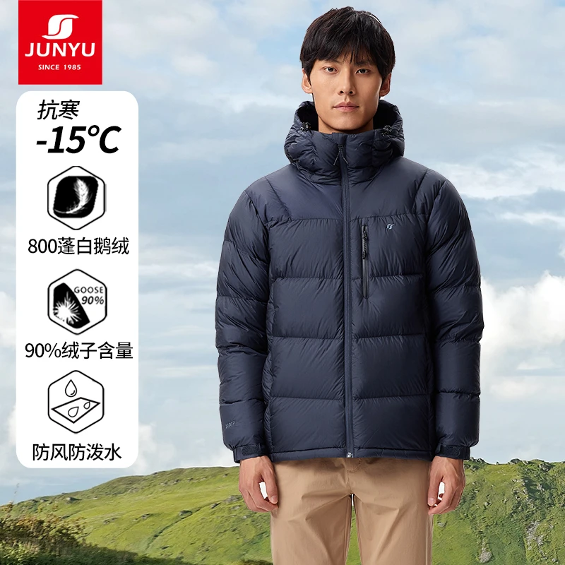 君羽户外800蓬90绒羽绒服男短款加厚秋冬季男士连帽鹅绒服F52139