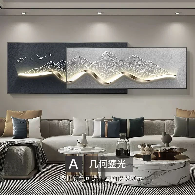客厅装饰画光影山水几何鎏光创意挂画叠加组合沙发背景晶瓷装饰画