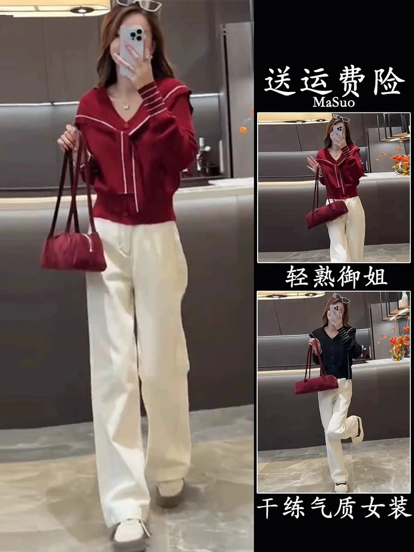 初秋韩系穿搭高级感独特绝美时尚百搭拼接坎肩红色针织衫两件套装