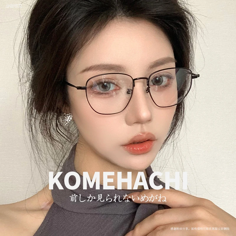 米八auPoire眼镜日本钛眼镜女超轻素颜眼镜大框复古全框架商务男