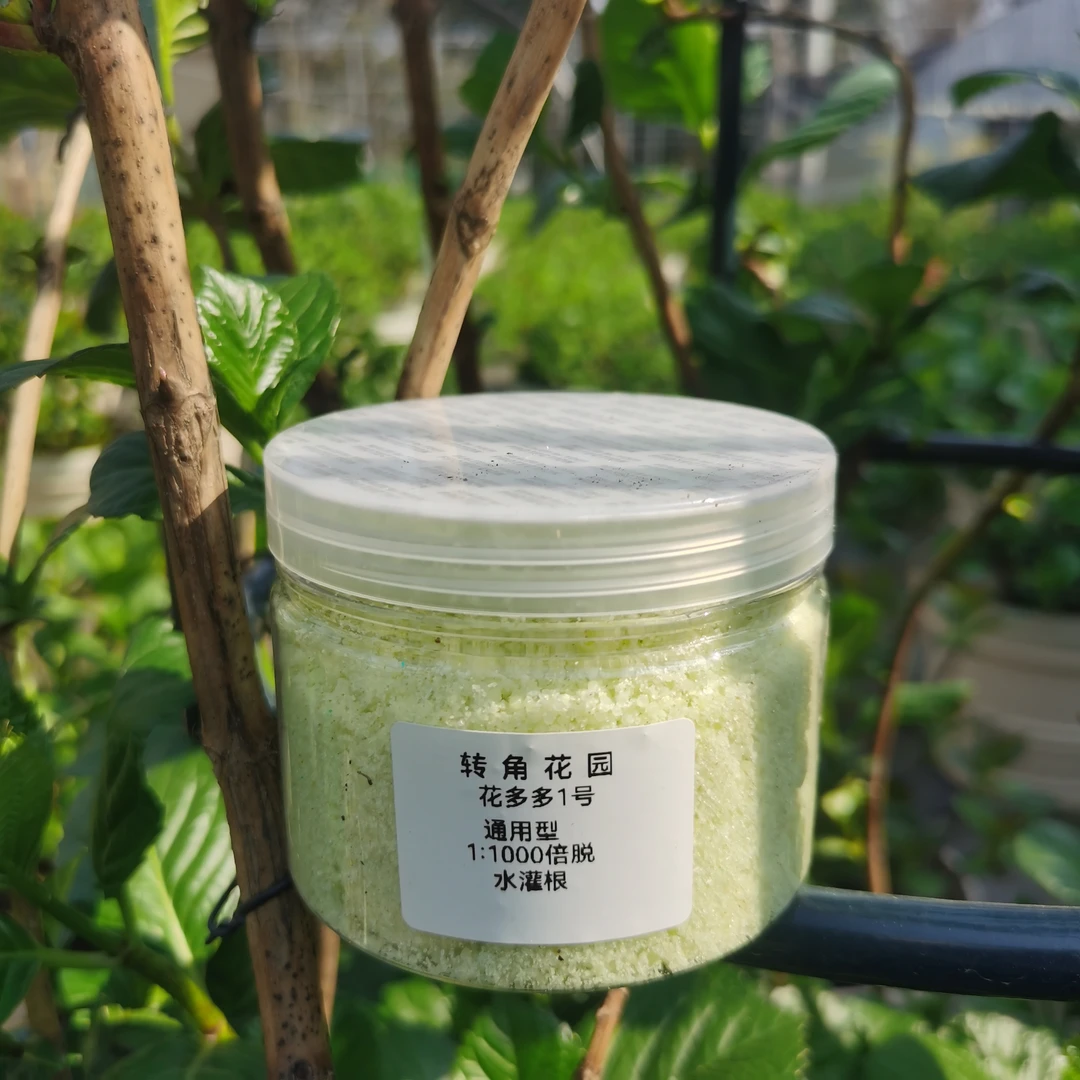 春秋花园#基地自用分装进口花多多花卉通用水溶速效 奥绿缓释肥