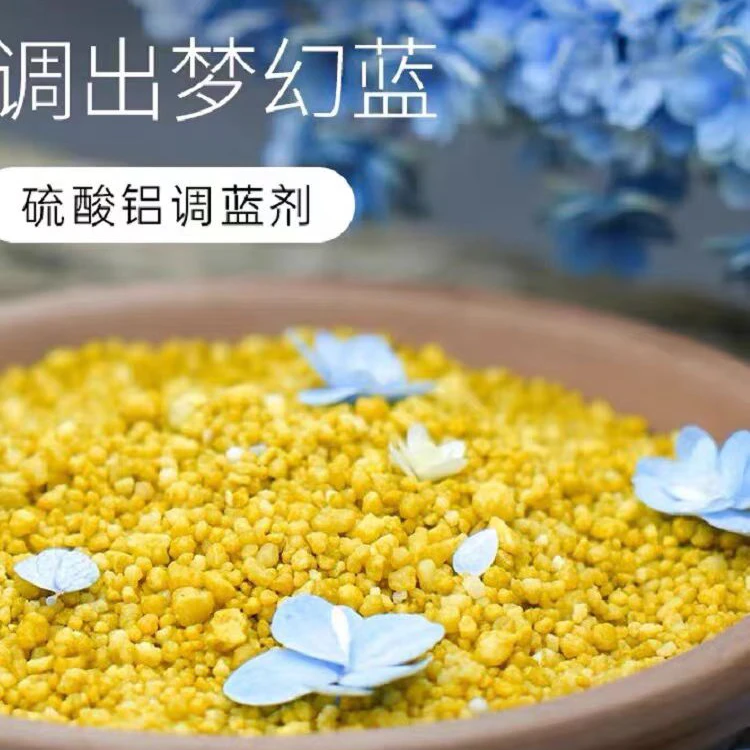 春秋花园#绣球调蓝剂进口爱贝施绣球花蓝色专用促进生长营养丰富