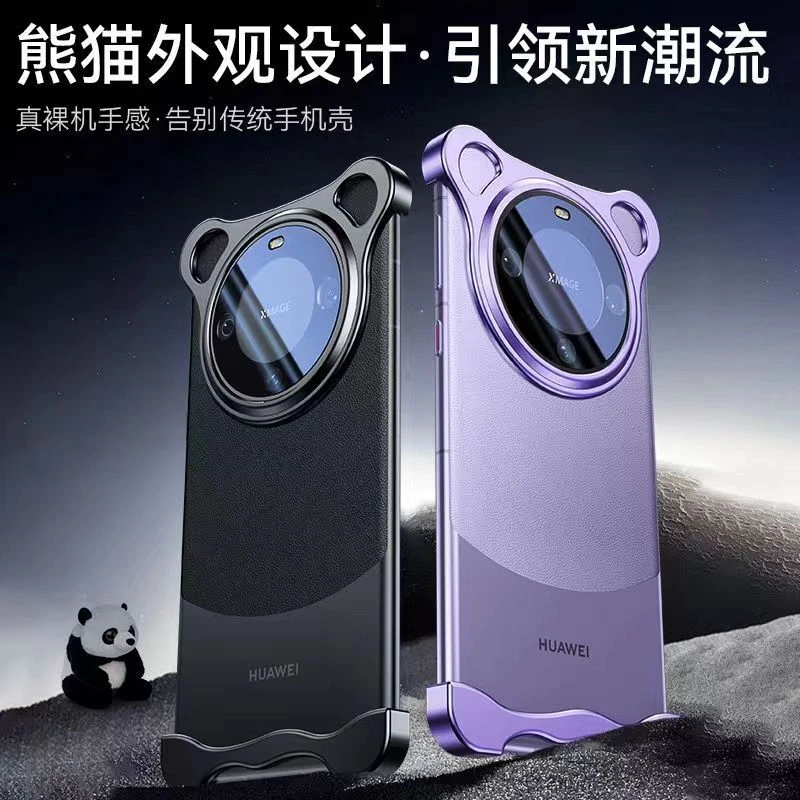 异形无边框华为mate60pro+手机壳铝合金裸机感mate60带镜头膜保护