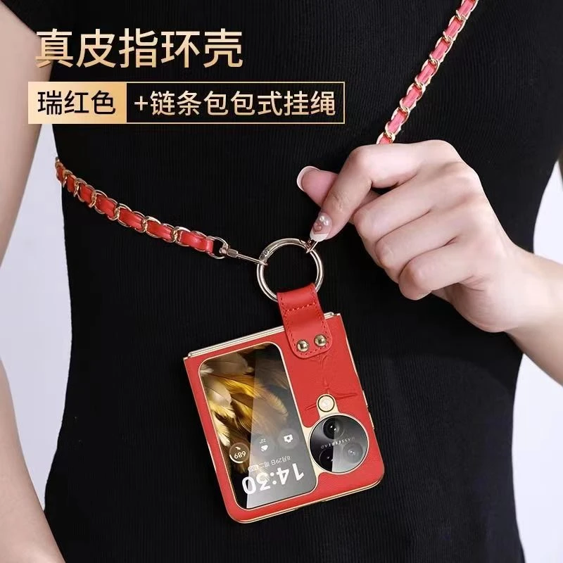 OPPOfindn3flip高档手机壳女款斜跨肩新款折叠屏保护套真皮防摔红
