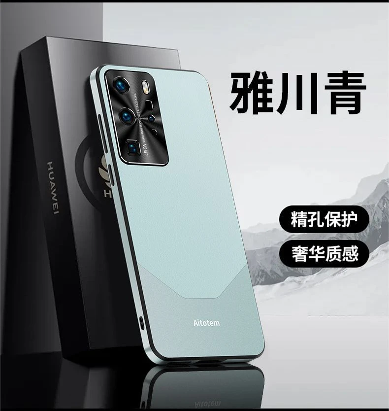 适用华为p40手机壳 p40pro新款镜头全包男士女款简约高级防摔个性