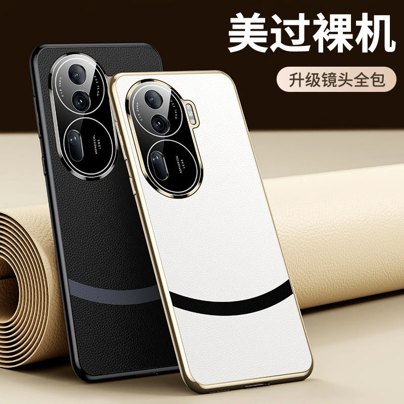 OPPO Reno11pro新款高档手机壳Reno10电镀皮套镜头全包防摔超薄女
