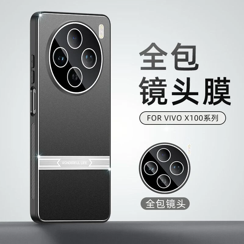 vivo x100手机壳新款商务简约耐摔磨砂超薄x100Pro保护套情侣同款