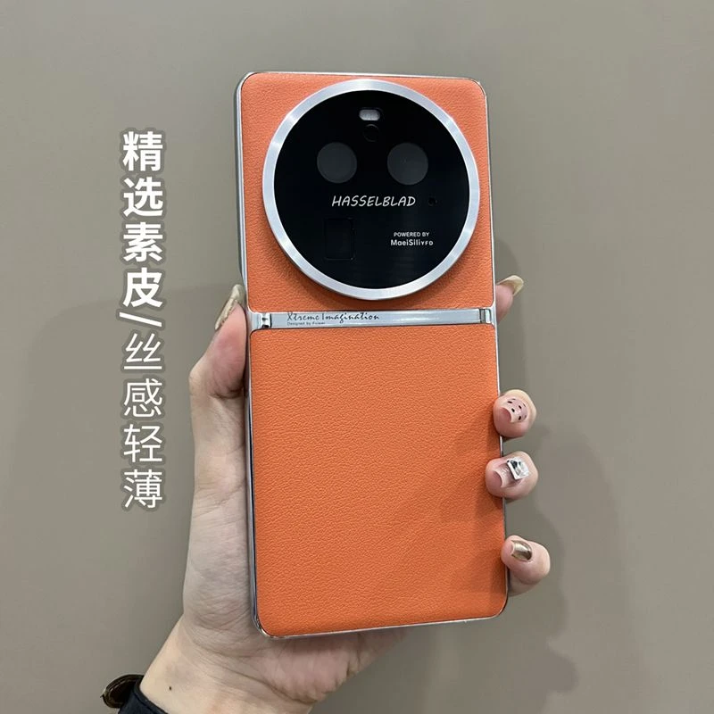 oppo Findx6Pro高档素皮手机壳findx6简约皮纹轻薄高级感男女款潮
