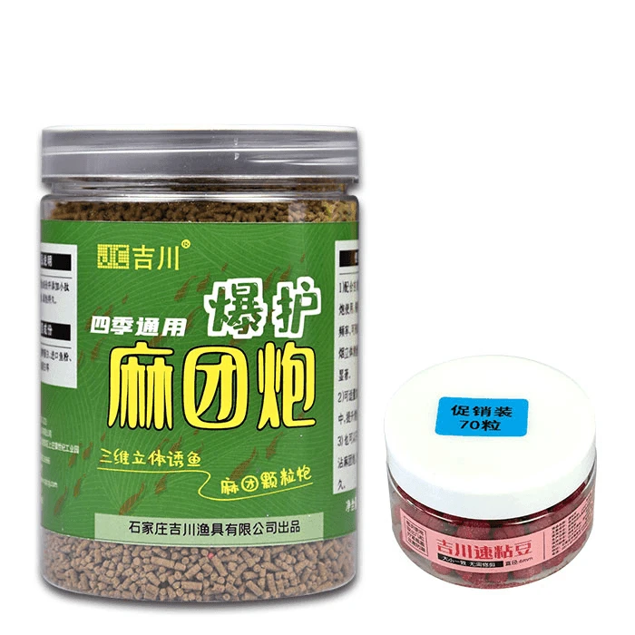 吉川麻团炮麻团颗粒沉底炮秒粘豆速粘豆偷驴豆