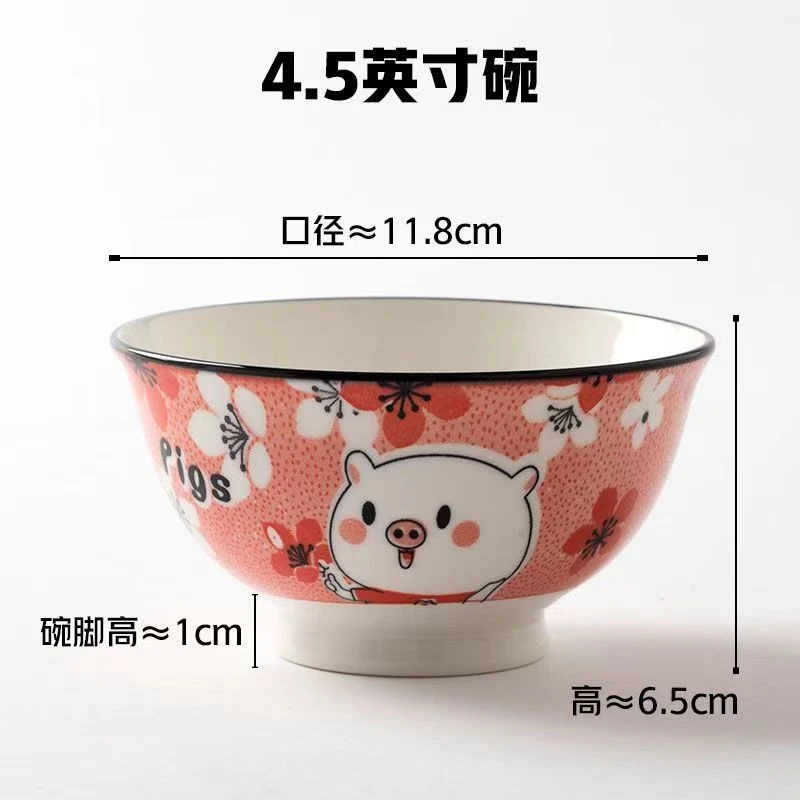 幸运猪4.5英寸米饭碗10个
