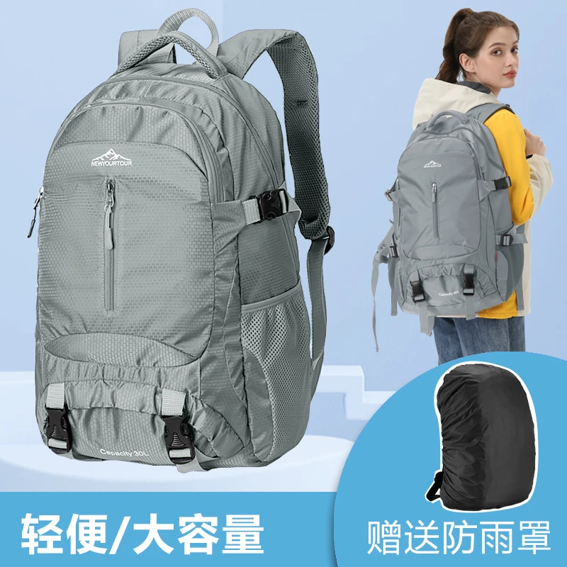 新越途登山包大容量旅行包双肩包女户外徒步轻便防水旅游背包男
