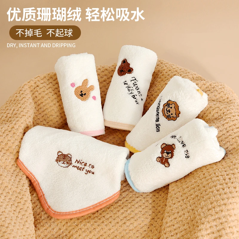 【全国新疆包邮】儿童吸水挂式毛巾柔软可爱成人家用速干棉柔裹巾