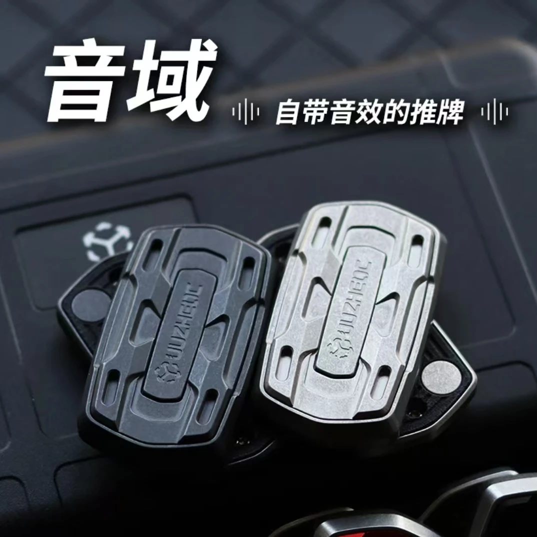 【脑壳儿】矩阵音域花式无限位EDC音叉金属推牌成人解压小玩具送礼
