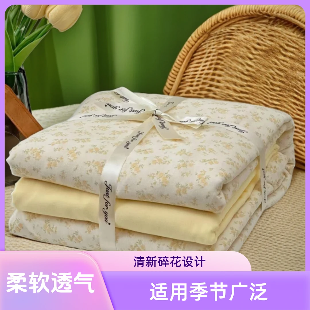 【纯棉四件套】新款全棉四件套100%全棉透气双层婴儿棉纱柔软亲肤