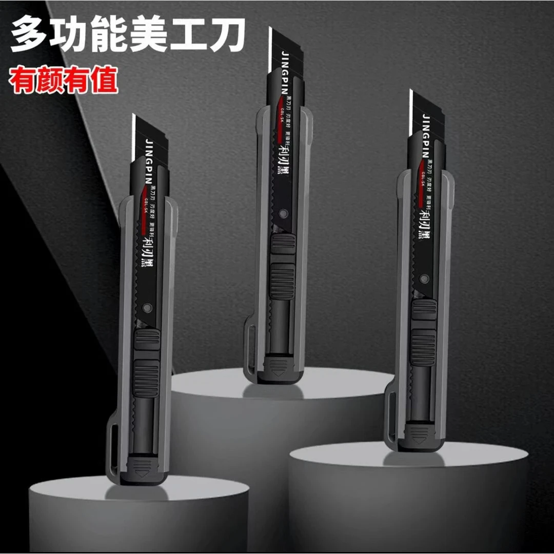 美工刀加厚多功能壁纸刀耐用工业美工刀快递刀内置刀片纸箱刀高碳