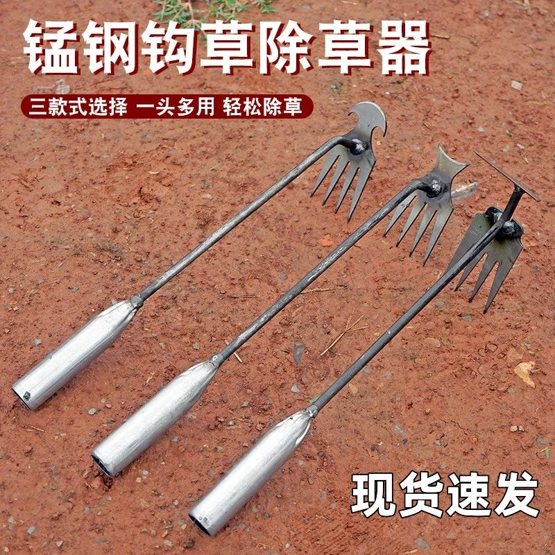 新款除草器连根拔草工具园艺耙子拔草锰钢小号手握式松土挖野菜