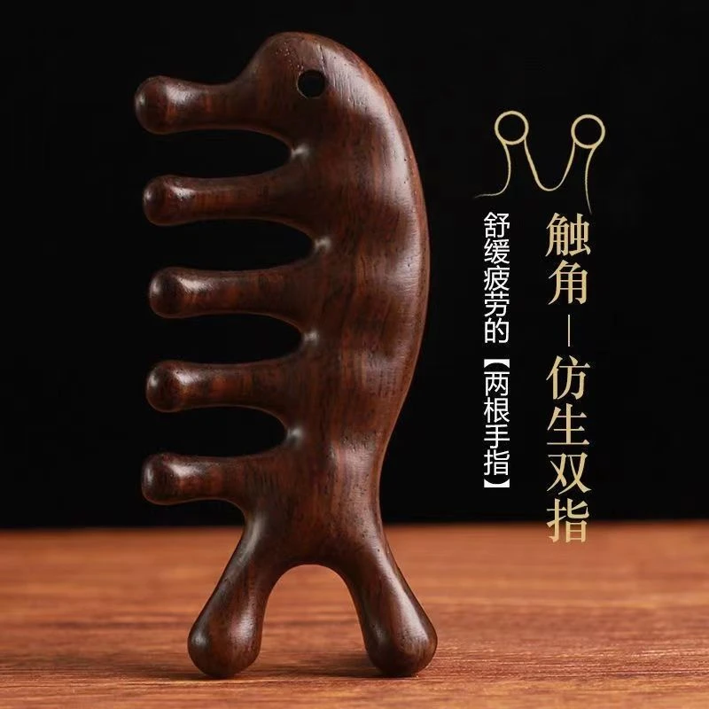 快勤按摩梳头部头皮经络梳子眼部脸部按摩脱发家用檀舒缓木养生梳