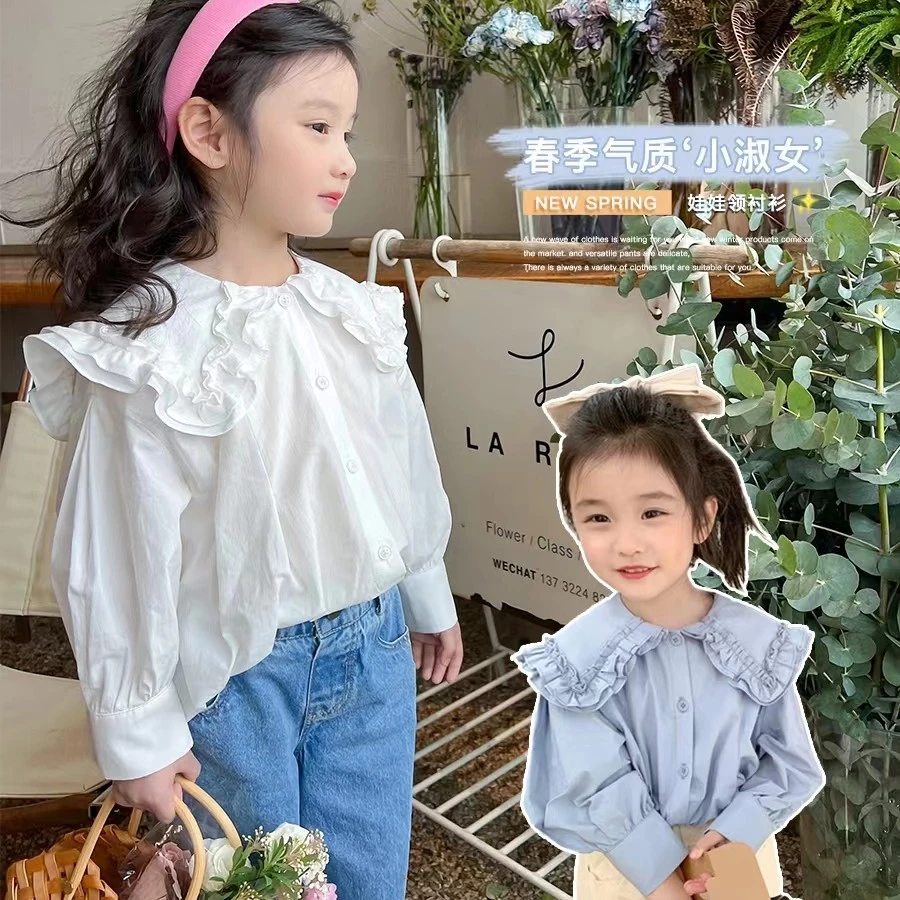 女童衬衫2024春季新款儿童时髦娃娃领上衣潮宝宝洋气休闲宽松衣服