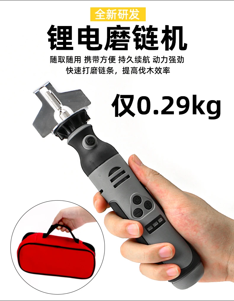 磨链机锂电全自动磨链神器汽油锯电锯链条磨头链锯打磨机电动锉刀