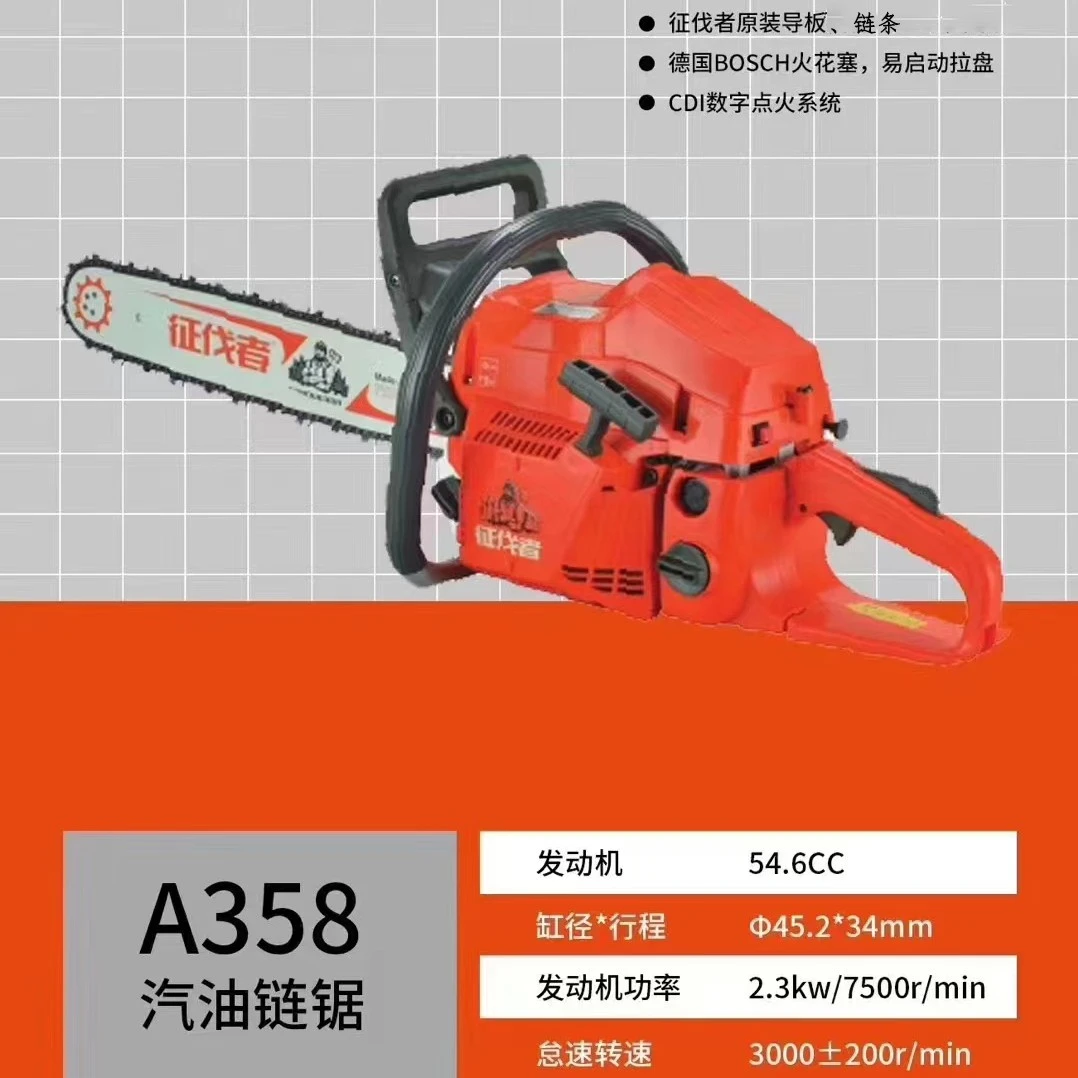 征伐者原装正品征伐者A369专业伐木锯大功率耐用稳定工厂授权店