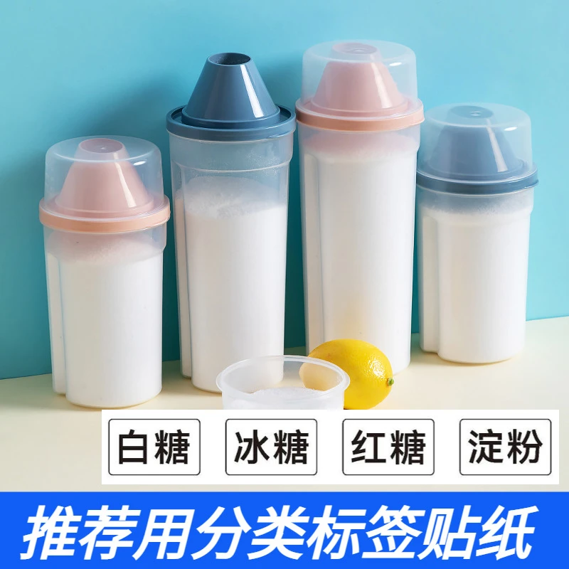 密封罐多功能储物罐五谷杂粮收纳盒麦片豆子收纳罐白糖面粉储存罐