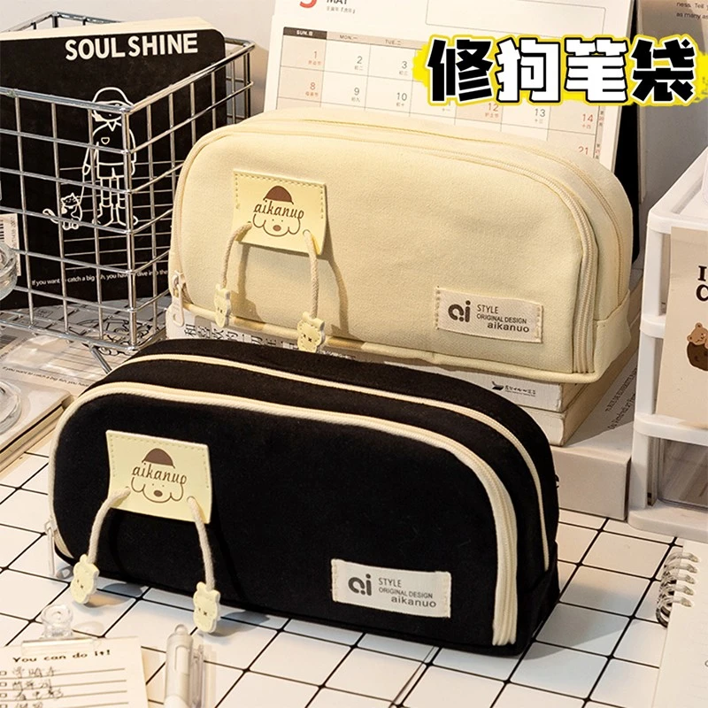 包里有修狗！大容量黑色笔袋简约文具盒新款高颜值ins铅笔盒2024