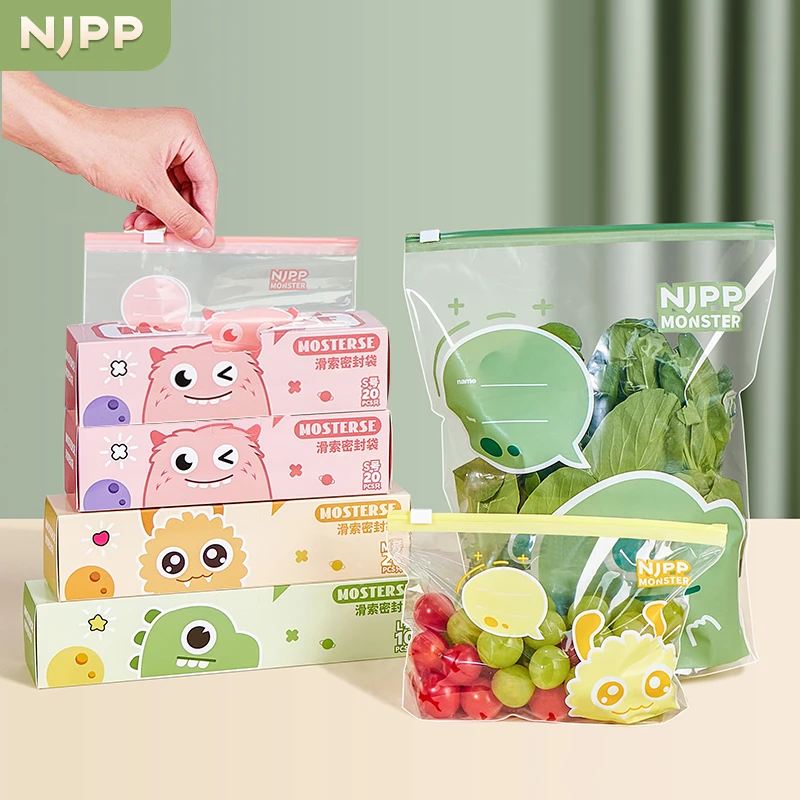 滑索密封袋家用冰箱专用分装带自封口收纳拉链式塑封婴儿保鲜袋