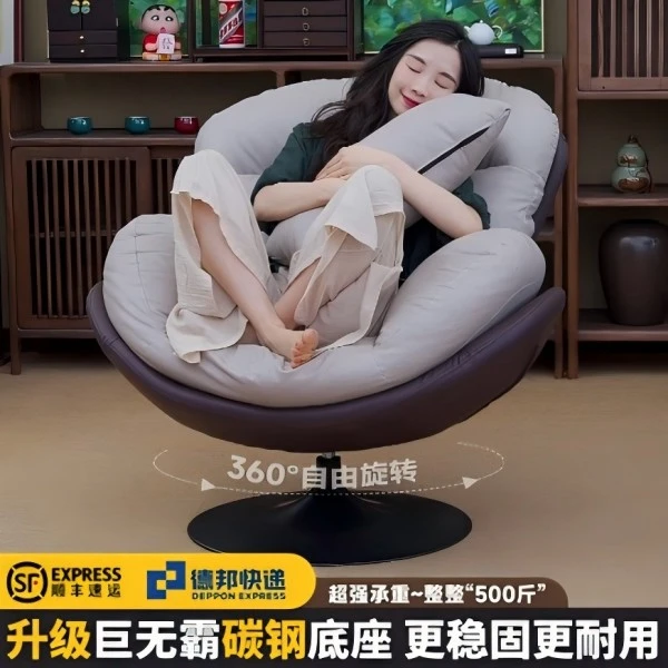 升级60超大底盘【 巨无霸雪团胖蛋壳旋转大沙发】家用客厅阳台躺椅
