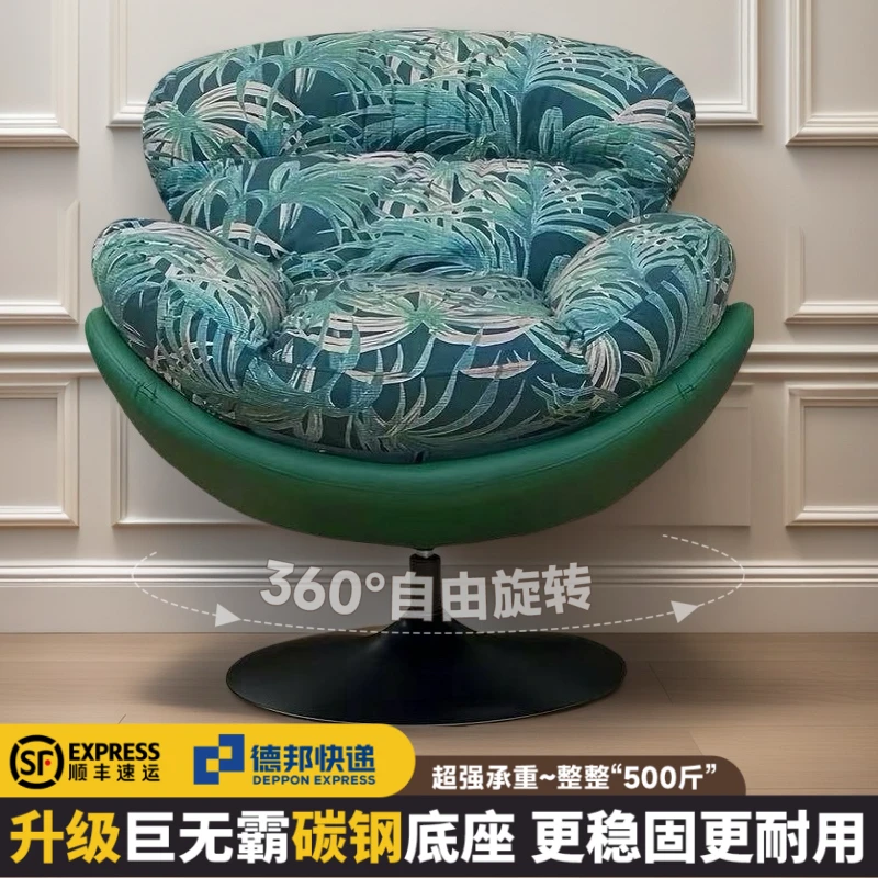 升级60超大底盘【巨无霸青柠胖蛋壳旋转大沙发】家用创意座椅阳台椅