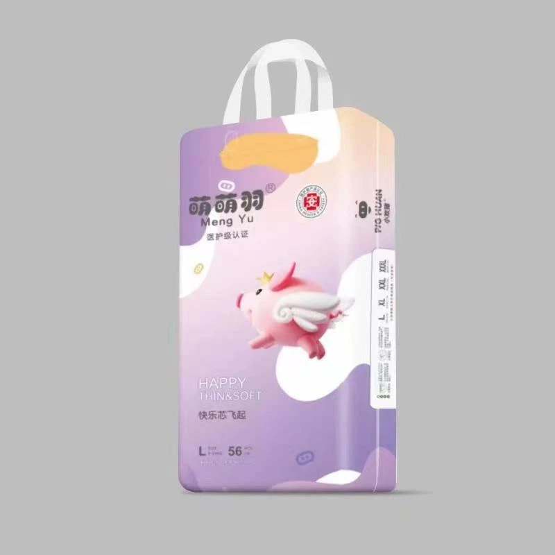 萌萌羽婴儿纸尿裤一体全包臀裤新生儿透气训练裤绵柔