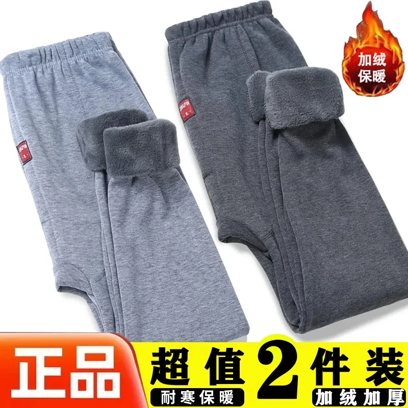 男士加绒裤保暖裤加绒加厚秋裤秋冬季高腰衬裤打底裤线裤男士绒裤