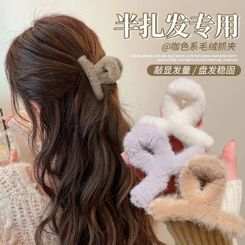 毛绒半扎发发夹女后脑勺鲨鱼夹发量少夹子夹毛绒抓夹小号夹子头饰