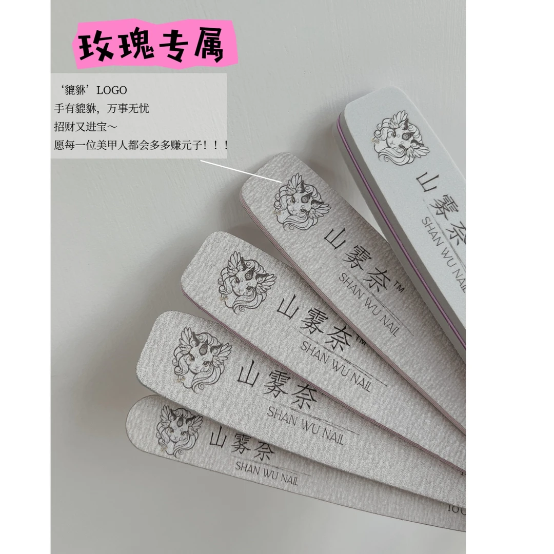 山雾奈·（玫瑰专属）双面本甲搓美甲砂条海绵抛打磨水晶光疗专用