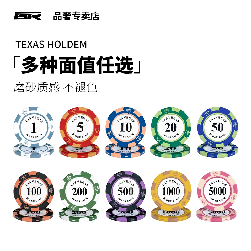 筹码棋牌室专用麻将筹码币卡片积分币码子牌打牌用的积分卡奖励卡