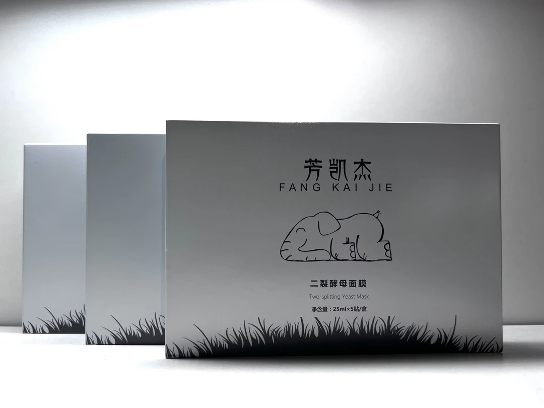 芳凯杰【夏日福利】50贴面膜+赠一瓶水