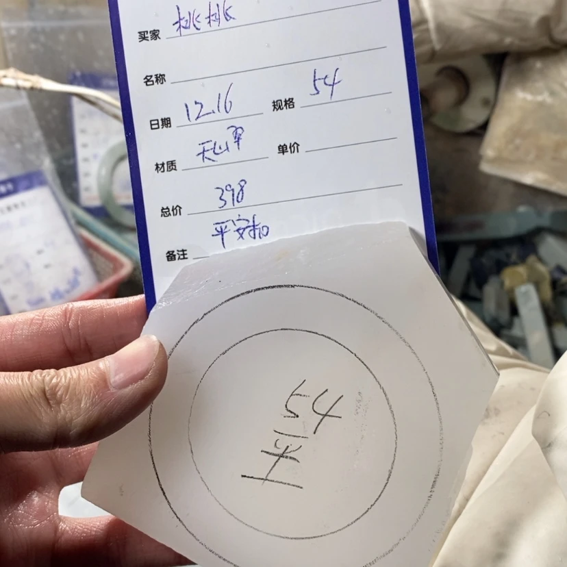 【闪购商品】石英质玉（天山翠）手镯未镶嵌?***?定制手镯